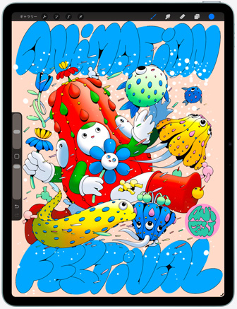 iPad Airの前面の外観。Procreateアプリに、様々なキャラクターやオブジェクトを描いたカラフルなデジタルアートワークが表示されている
