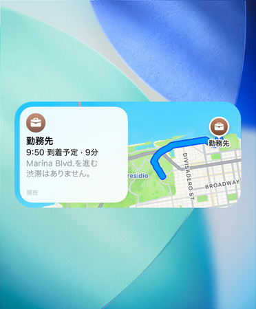 交通情報の詳細、到著時刻、所要時間を含む、新しい優(yōu)先経路のルート案內を表示するマップのウィジェット