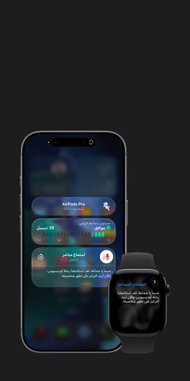 ???? iPhone 17 Pro ???? ???? ?????? ????? ????? ?? ??? ????? ????? ??????? ????? Apple Watch Series 11 ???? ????? ??????? ??????? ????? ?????? ????