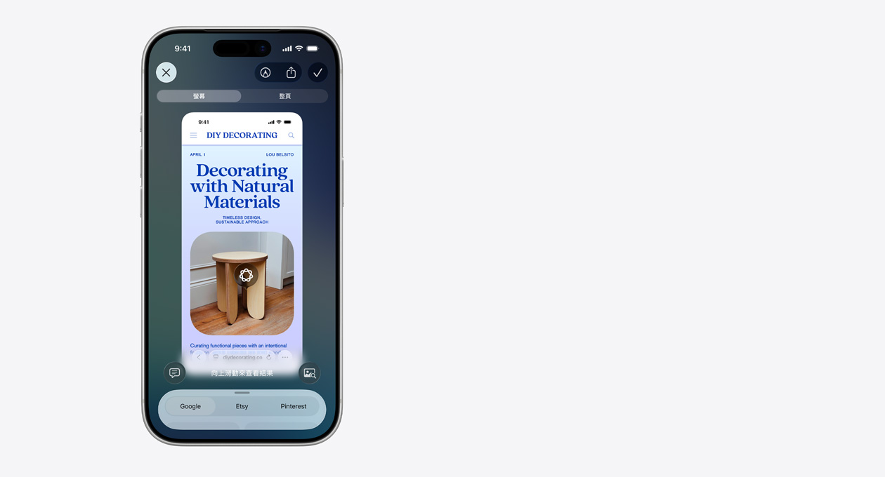 iPhone 螢?zāi)伙@示一篇 DIY 裝潢文章與一張木凳的圖片，下方並排展示 Google、Etsy 和 Pinterest 的標(biāo)籤頁